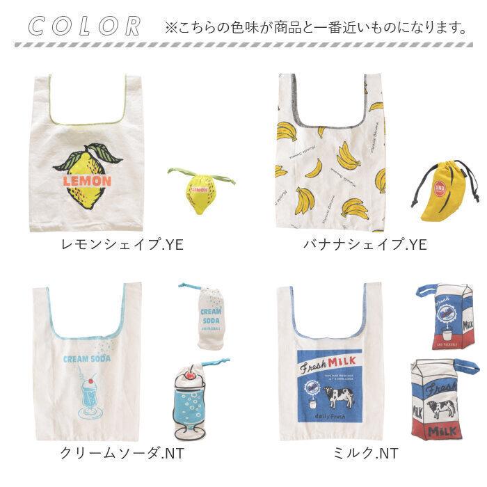 エコバッグ 小さめ 通販 AND PACKABLE アンドパッカブル 買い物バッグ 折り畳み 折りたたみ コンパクト トートバッグ ミニマルシェバッグ バッグ かわいい | AND PACKABLE | 25