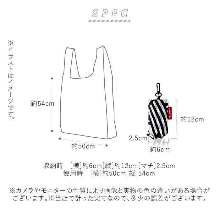 エコバッグ おしゃれ 通販 ブランド MINI MAXI SHOPPER S ミニマキシショッパーS 折りたたみ レディース 女性 サブバッグ お買い物バッグ エコバッグ |  | 26