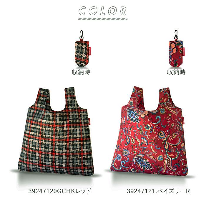 エコバッグ おしゃれ 通販 ブランド MINI MAXI SHOPPER S ミニマキシショッパーS 折りたたみ レディース 女性 サブバッグ お買い物バッグ エコバッグ |  | 27