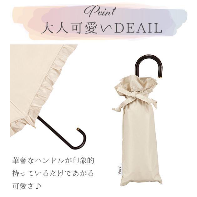日傘 折りたたみ w.p.c WPC UVカット 晴雨兼用 通販 遮光 遮熱 軽量 携帯 パラソル かさ おしゃれ かわいい 折りたたみ傘 UV 紫外線 | Wpc. | 04