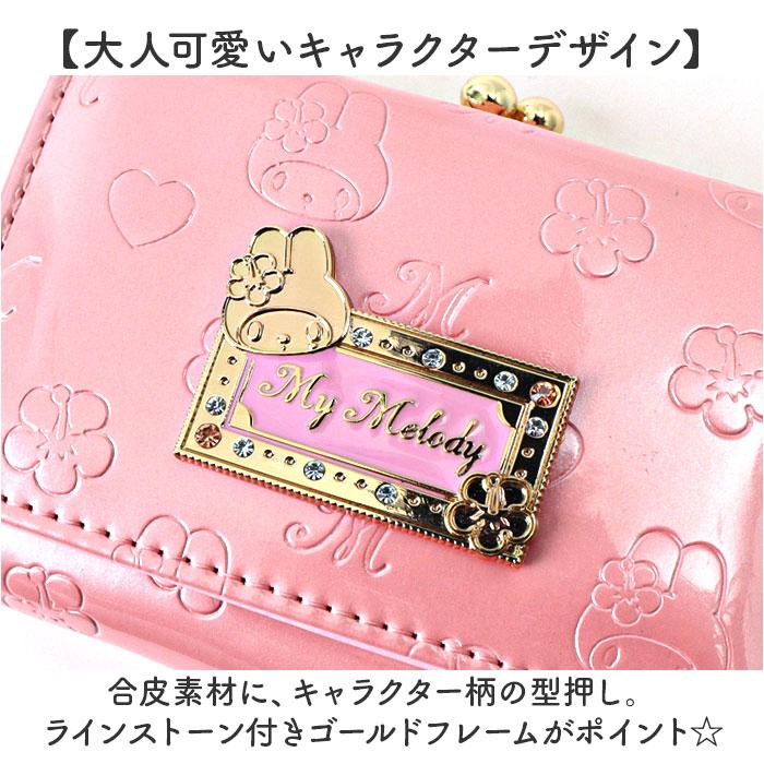 サンリオ 財布 三つ折り 通販 三つ折り財布 3つ折り財布 ミニ財布