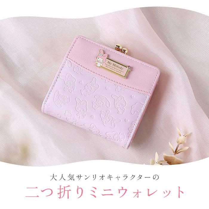 サンリオ 財布 Sanrio SR44-2 通販 二つ折り財布 がま口財布 2つ折り