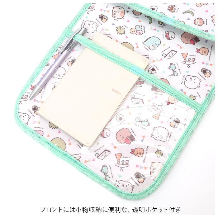 タブレットケース 小学生 通販 すみっコぐらし すみっこ ミニオンズ minions ランドセルにピッタリ ネーム付き 名前付き おべんきょう タブレットケース | すみっコぐらし | 03