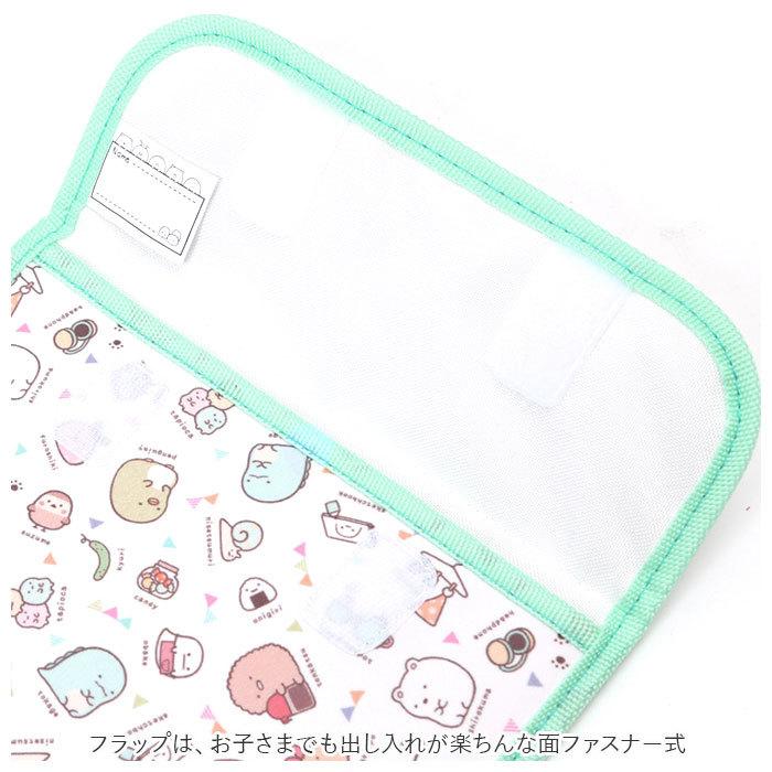 タブレットケース 小学生 通販 すみっコぐらし すみっこ ミニオンズ minions ランドセルにピッタリ ネーム付き 名前付き おべんきょう タブレットケース | すみっコぐらし | 04