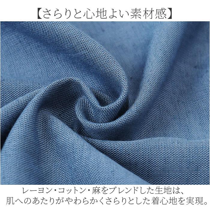 mitis ワンピース ミティス 通販 ギャザーワンピース 夏 春夏 ノースリーブ 袖なし ロング 前開き 前ボタン レディース シンプル インド綿 | mitis | 06