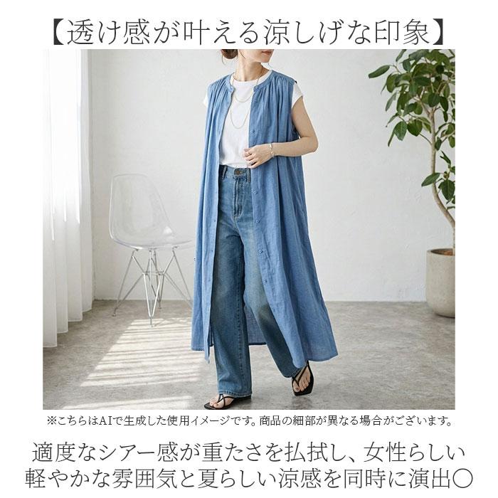 mitis ワンピース ミティス 通販 ギャザーワンピース 夏 春夏 ノースリーブ 袖なし ロング 前開き 前ボタン レディース シンプル インド綿 | mitis | 09