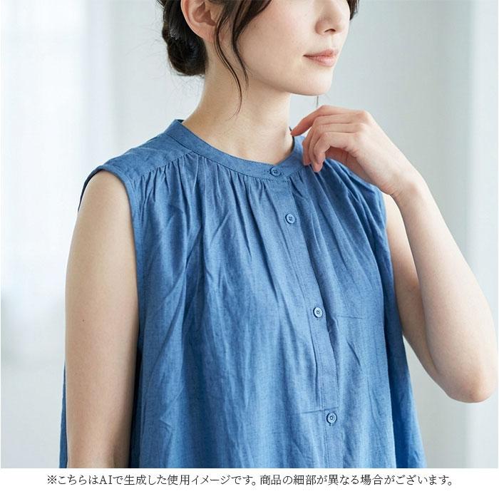 mitis ワンピース ミティス 通販 ギャザーワンピース 夏 春夏 ノースリーブ 袖なし ロング 前開き 前ボタン レディース シンプル インド綿 | mitis | 10