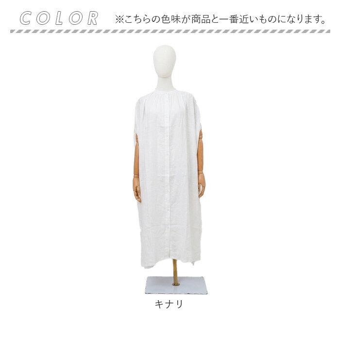 mitis ワンピース ミティス 通販 ギャザーワンピース 夏 春夏 ノースリーブ 袖なし ロング 前開き 前ボタン レディース シンプル インド綿 | mitis | 13