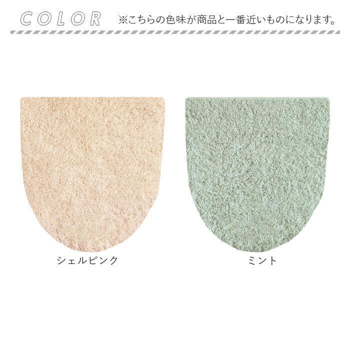 トイレふたカバー 通販 メリージェラート トイレ蓋カバー トイレ フタカバー 兼用フタカバー おしゃれ トイレカバー 貼る 吸着 新生活 かわいい | 生活雑貨 | 10