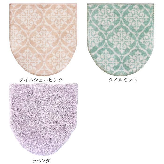 トイレふたカバー 通販 メリージェラート トイレ蓋カバー トイレ フタカバー 兼用フタカバー おしゃれ トイレカバー 貼る 吸着 新生活 かわいい | 生活雑貨 | 12