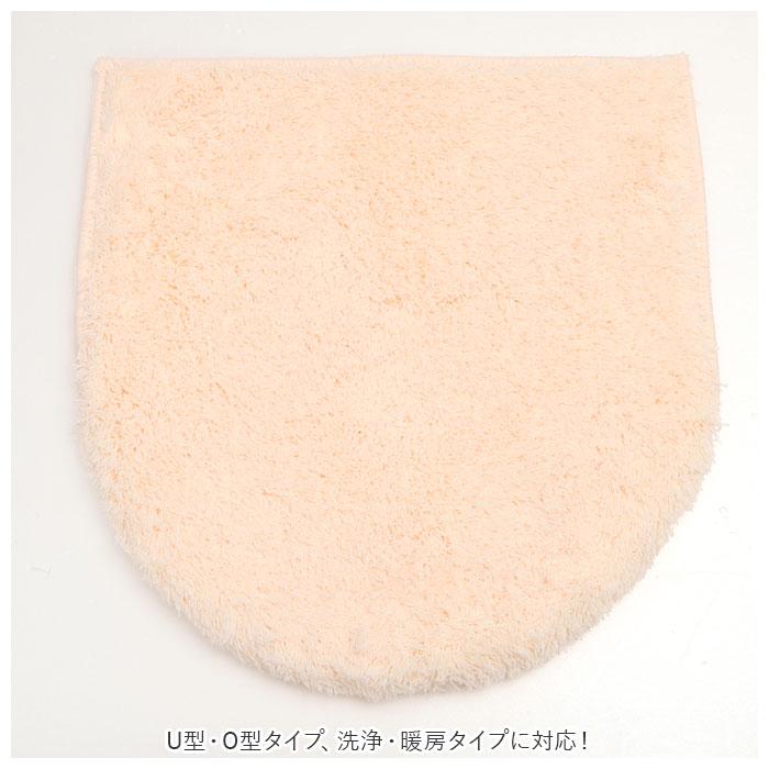 トイレふたカバー 通販 メリージェラート トイレ蓋カバー トイレ フタカバー 兼用フタカバー おしゃれ トイレカバー 貼る 吸着 新生活 かわいい | 生活雑貨 | 03