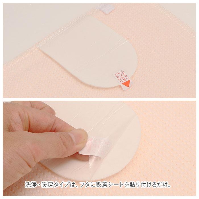 トイレふたカバー 通販 メリージェラート トイレ蓋カバー トイレ フタカバー 兼用フタカバー おしゃれ トイレカバー 貼る 吸着 新生活 かわいい | 生活雑貨 | 06