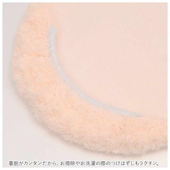 トイレふたカバー 通販 メリージェラート トイレ蓋カバー トイレ フタカバー 兼用フタカバー おしゃれ トイレカバー 貼る 吸着 新生活 かわいい | 生活雑貨 | 08