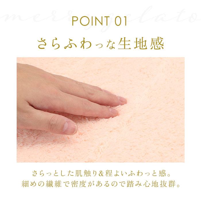 インテリアマット 通販 メリージェラート トイレマット 玄関マット バスマット おしゃれ 洗える シェル 貝 新生活 かわいい トイレタリー インテリアマット | 生活雑貨 | 10