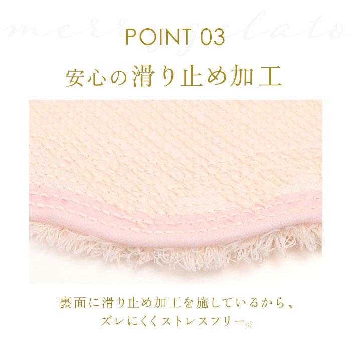 インテリアマット 通販 メリージェラート トイレマット 玄関マット バスマット おしゃれ 洗える シェル 貝 新生活 かわいい トイレタリー インテリアマット | 生活雑貨 | 12