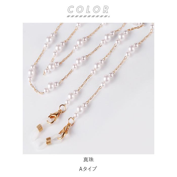 マスクストラップ 通販マスクストラップ おしゃれ マスクホルダー 首掛け マスクチェーン メガネストラップ 眼鏡ストラップ ビーズ マスク マスクストラップ |  | 10