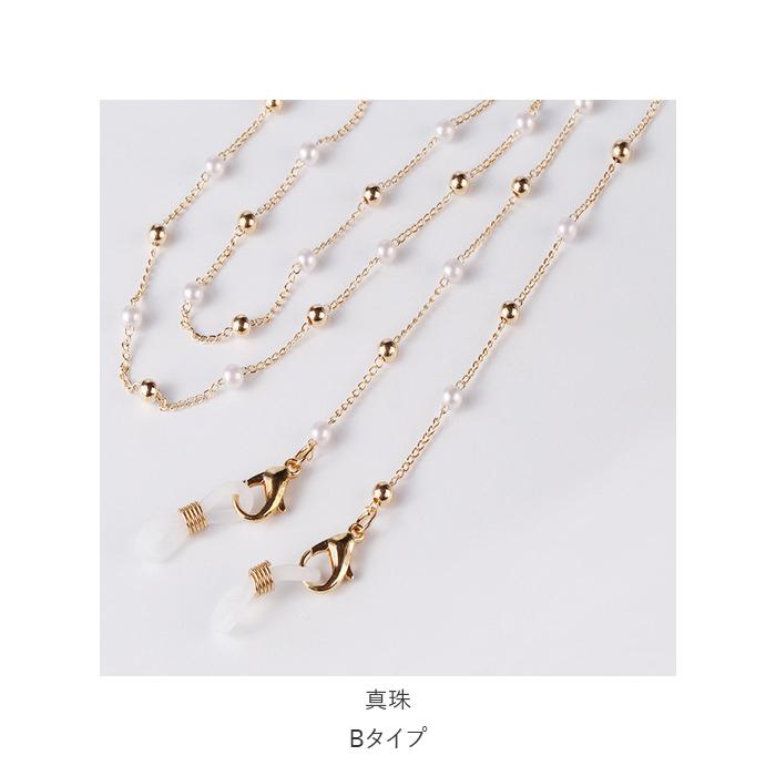 マスクストラップ 通販マスクストラップ おしゃれ マスクホルダー 首掛け マスクチェーン メガネストラップ 眼鏡ストラップ ビーズ マスク マスクストラップ |  | 11