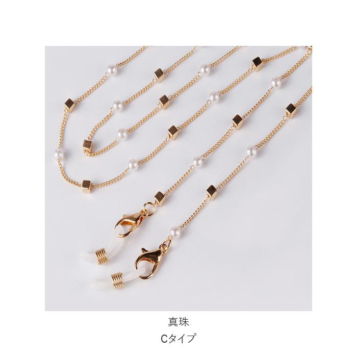 マスクストラップ 通販マスクストラップ おしゃれ マスクホルダー 首掛け マスクチェーン メガネストラップ 眼鏡ストラップ ビーズ マスク マスクストラップ |  | 12