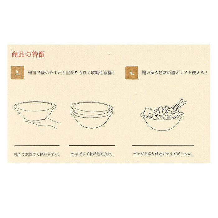 直火 皿 通販 調理器 食器 おしゃれ なべ 鍋 丼 どんぶり 兼用 陶器 レンジ オーブン 直火 軽量 軽い 一人用 二人用 重なる 収納 扱いやすい 備蓄 ラーメン｜backyard｜13