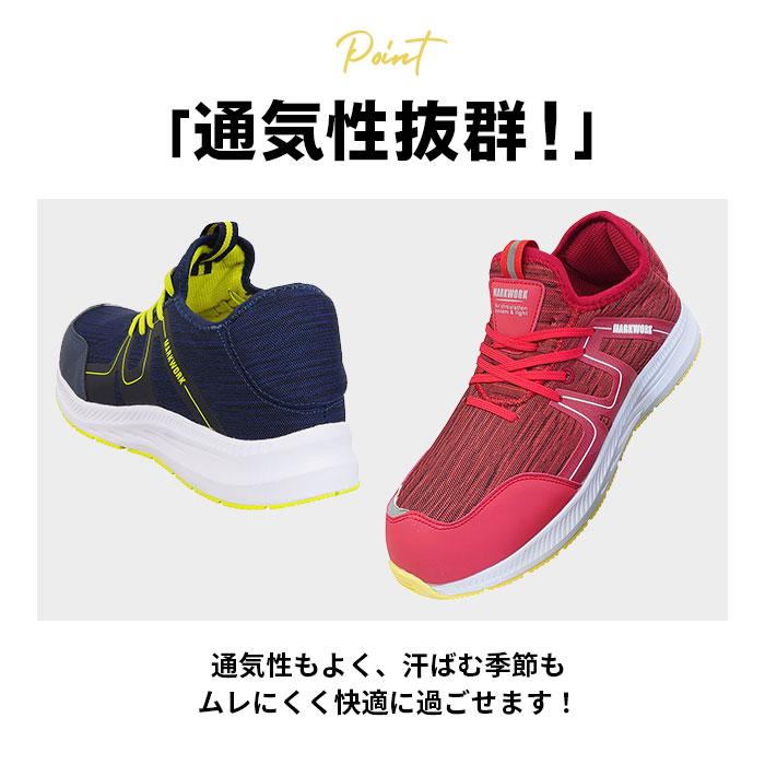 安全靴 スリッポン 通販 メンズ 作業靴 MK5130 紐なし ワークシューズ 安全スニーカー セーフティシューズ 樹脂先芯 軽量 通気性 クッション性 安全靴 |  | 13