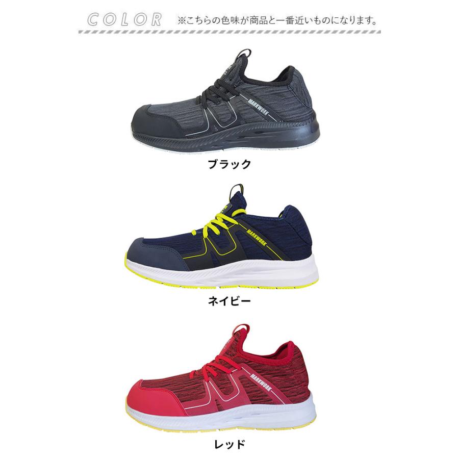 安全靴 スリッポン 通販 メンズ 作業靴 MK5130 紐なし ワークシューズ 安全スニーカー セーフティシューズ 樹脂先芯 軽量 通気性 クッション性 安全靴 |  | 16