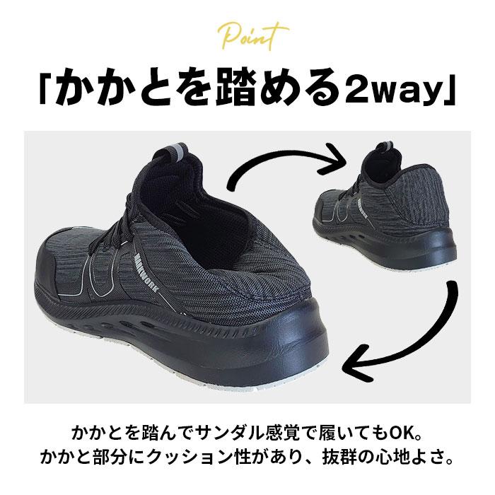安全靴 スリッポン 通販 メンズ 作業靴 MK5130 紐なし ワークシューズ 安全スニーカー セーフティシューズ 樹脂先芯 軽量 通気性 クッション性 安全靴 |  | 08