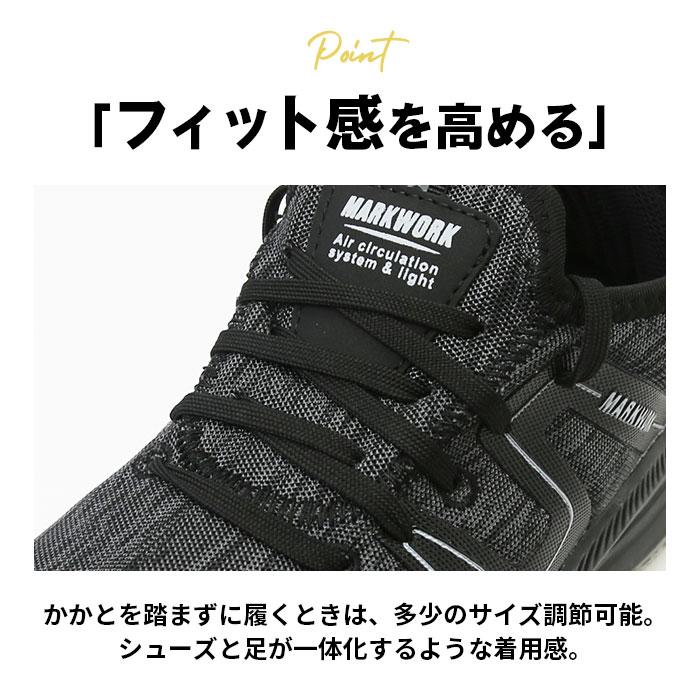 安全靴 スリッポン 通販 メンズ 作業靴 MK5130 紐なし ワークシューズ 安全スニーカー セーフティシューズ 樹脂先芯 軽量 通気性 クッション性 安全靴 |  | 09