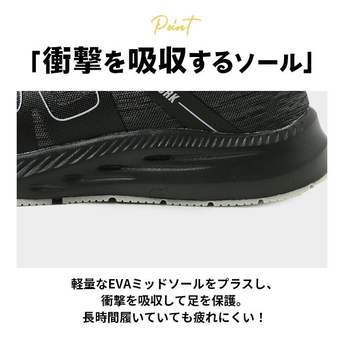 安全靴 スリッポン 通販 メンズ 作業靴 MK5130 紐なし ワークシューズ 安全スニーカー セーフティシューズ 樹脂先芯 軽量 通気性 クッション性 安全靴 |  | 10