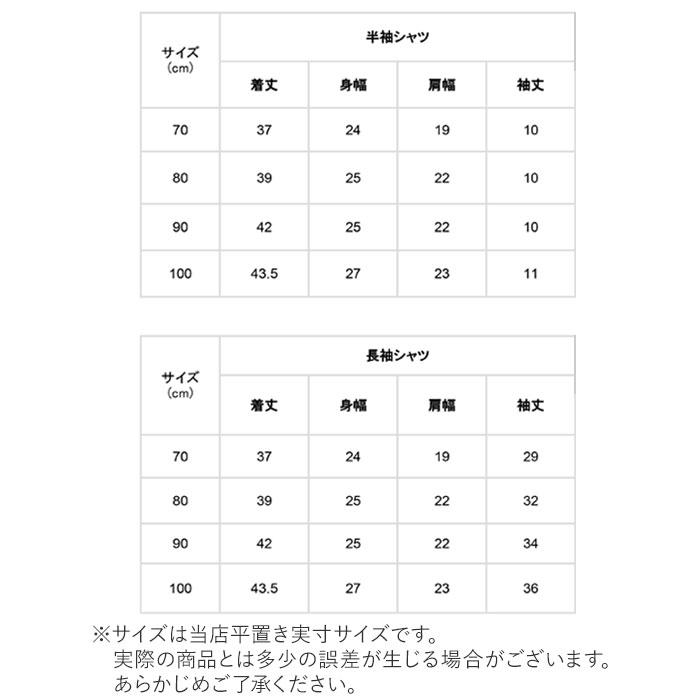ベビー服 通販ベビー服 女の子 春夏 おしゃれ かわいい 子供服 ワンピース 長袖 半袖 キッズ ベビー 子ども服 70 80 90 100 うさみみ フレアワンピース ベビー服 | BACKYARD FAMILY | 15