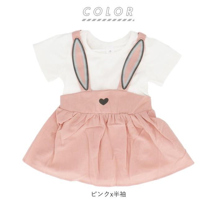 ベビー服 通販ベビー服 女の子 春夏 おしゃれ かわいい 子供服 ワンピース 長袖 半袖 キッズ ベビー 子ども服 70 80 90 100 うさみみ フレアワンピース ベビー服 | BACKYARD FAMILY | 16