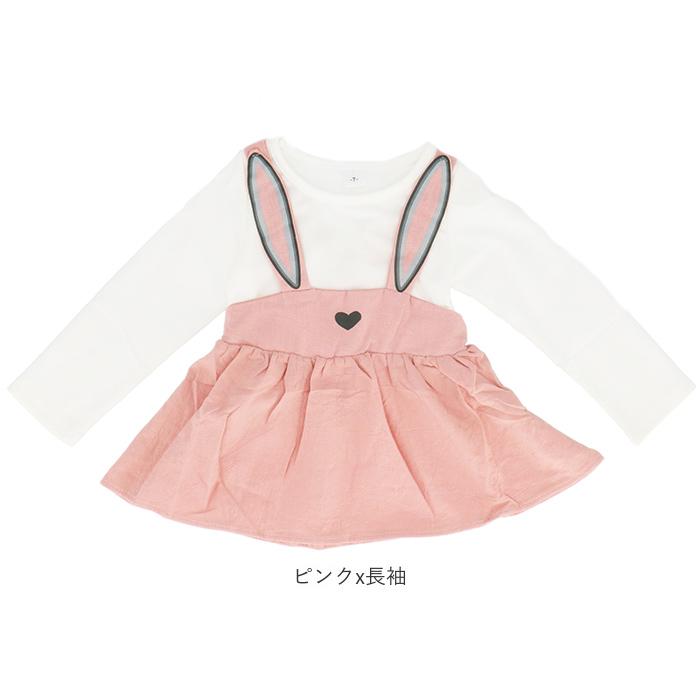 ベビー服 通販ベビー服 女の子 春夏 おしゃれ かわいい 子供服 ワンピース 長袖 半袖 キッズ ベビー 子ども服 70 80 90 100 うさみみ フレアワンピース ベビー服 | BACKYARD FAMILY | 17