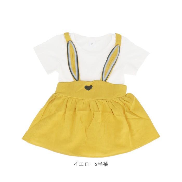 ベビー服 通販ベビー服 女の子 春夏 おしゃれ かわいい 子供服 ワンピース 長袖 半袖 キッズ ベビー 子ども服 70 80 90 100 うさみみ フレアワンピース ベビー服 | BACKYARD FAMILY | 18