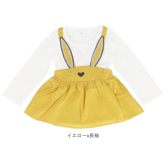 ベビー服 通販ベビー服 女の子 春夏 おしゃれ かわいい 子供服 ワンピース 長袖 半袖 キッズ ベビー 子ども服 70 80 90 100 うさみみ フレアワンピース ベビー服 | BACKYARD FAMILY | 19