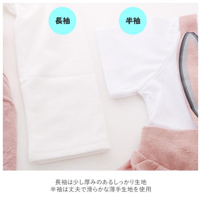 ベビー服 通販ベビー服 女の子 春夏 おしゃれ かわいい 子供服 ワンピース 長袖 半袖 キッズ ベビー 子ども服 70 80 90 100 うさみみ フレアワンピース ベビー服 | BACKYARD FAMILY | 10