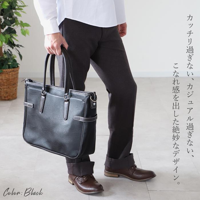 ビジネスバッグ メンズ おしゃれ 通販 2way ショルダー 合皮 ビジネス バッグ 通勤バッグ ブリーフケース 大容量 B4 通勤カバン 通勤鞄  ビジネスバッグ |  | 06