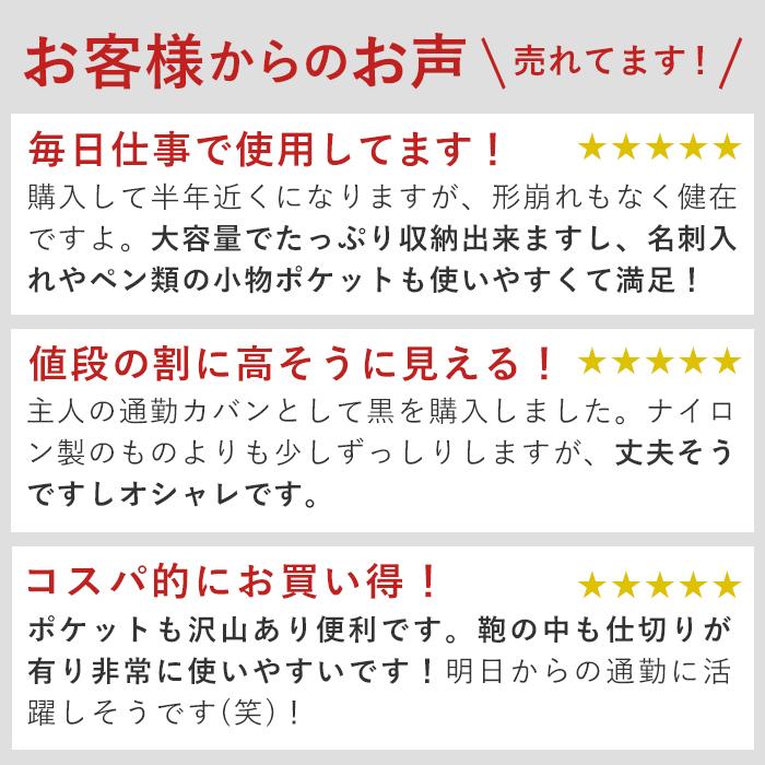 ビジネスバッグ メンズ おしゃれ 通販 2way ショルダー 合皮 ビジネス バッグ 通勤バッグ ブリーフケース 大容量 B4 通勤カバン 通勤鞄  ビジネスバッグ |  | 07