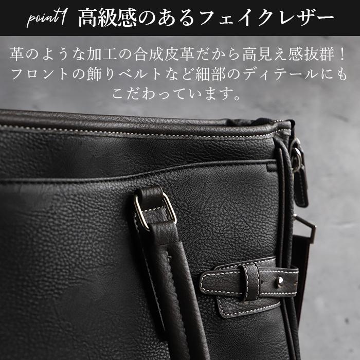 シンプル 2way 合皮 ビジネスバッグ 通勤用 ビジネスバッグ メンズ おしゃれ 通販 2way ショルダー 合皮