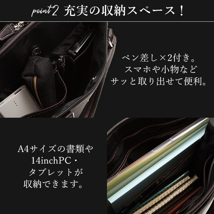 ビジネスバッグ メンズ おしゃれ 通販 2way ショルダー 合皮 ビジネス バッグ 通勤バッグ ブリーフケース 大容量 B4 通勤カバン 通勤鞄  ビジネスバッグ |  | 09