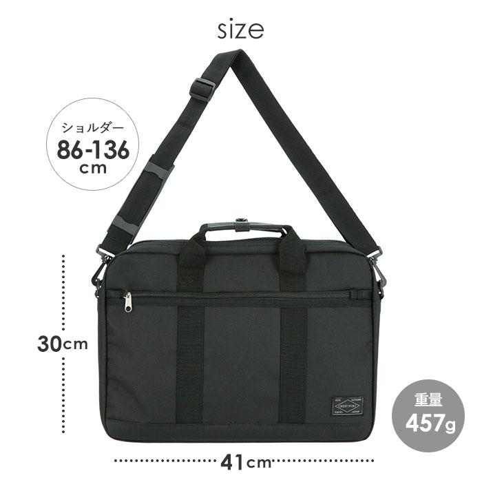 ビジネスバッグ メンズ a4 通販 大容量 ビジネス トートバッグ 2way ショルダーバッグ 肩掛け 斜めがけ 通勤 通学 営業 出張 レディース ビジネスバッグ |  | 12