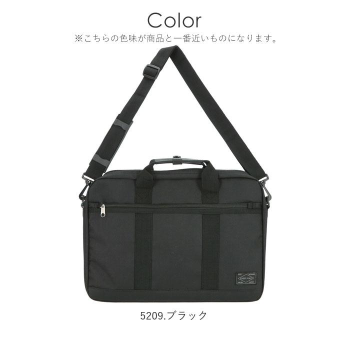 ビジネスバッグ メンズ a4 通販 大容量 ビジネス トートバッグ 2way ショルダーバッグ 肩掛け 斜めがけ 通勤 通学 営業 出張 レディース ビジネスバッグ |  | 13