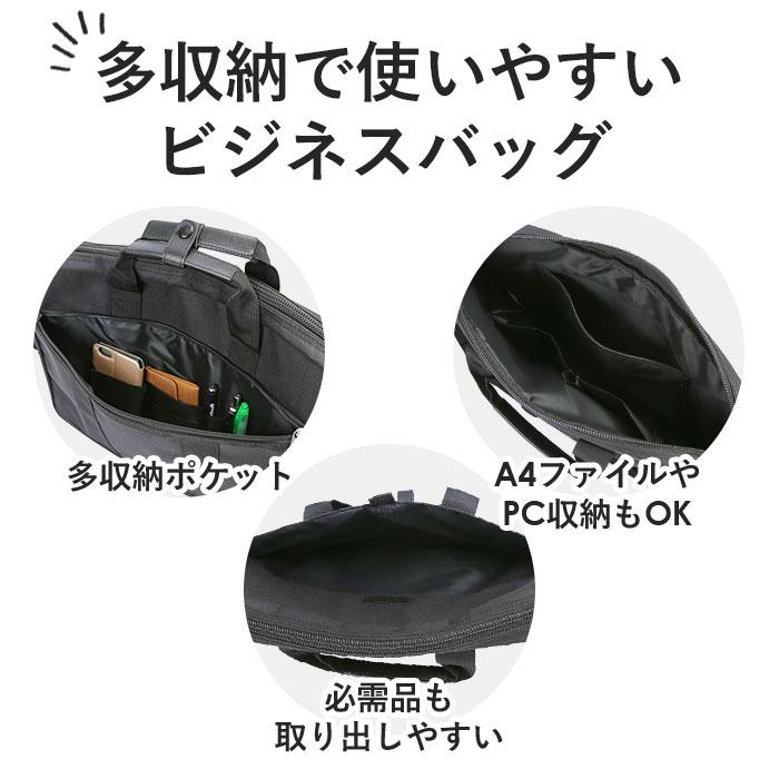 ビジネスバッグ メンズ a4 通販 大容量 ビジネス トートバッグ 2way ショルダーバッグ 肩掛け 斜めがけ 通勤 通学 営業 出張 レディース ビジネスバッグ |  | 03