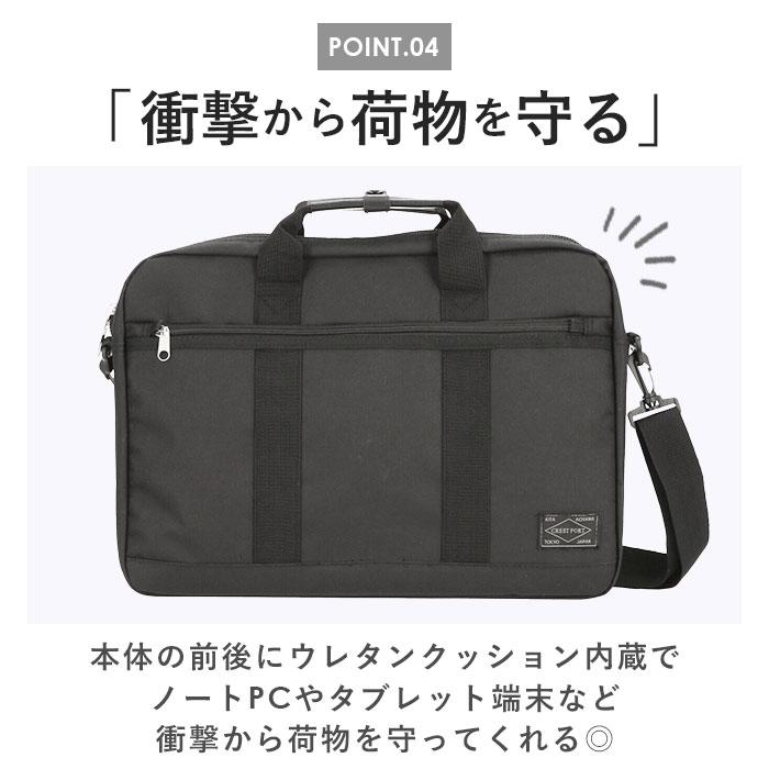 ビジネスバッグ メンズ a4 通販 大容量 ビジネス トートバッグ 2way ショルダーバッグ 肩掛け 斜めがけ 通勤 通学 営業 出張 レディース ビジネスバッグ |  | 08