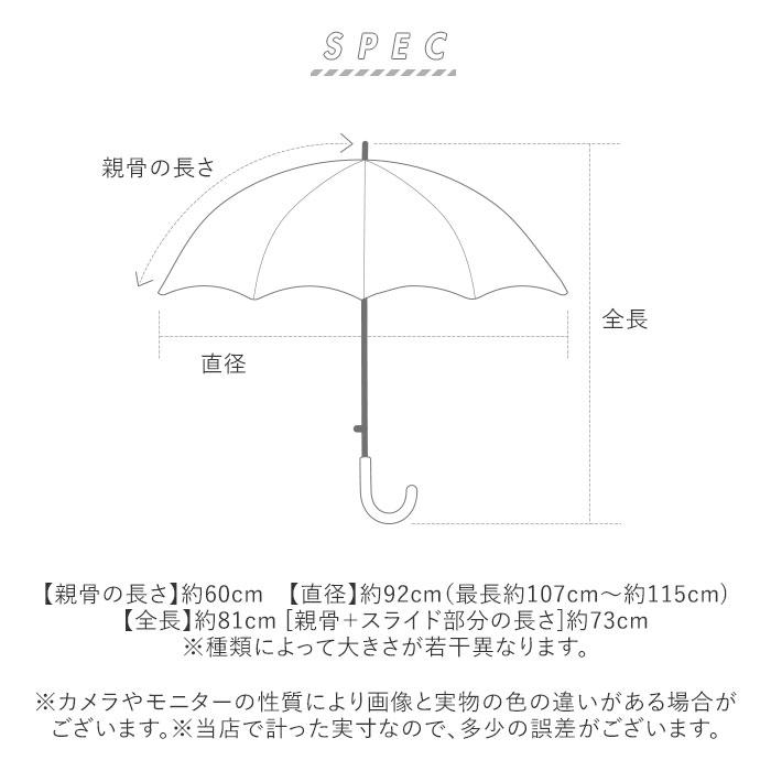 傘 レディース ジャンプ 通販 バックスライド 長傘 ジャンプ傘 雨傘 かさ 60cm 8本骨 グラスファイバー ワンタッチ 婦人傘 大きい リュック ミクニ 三国 傘 | MKN | 19