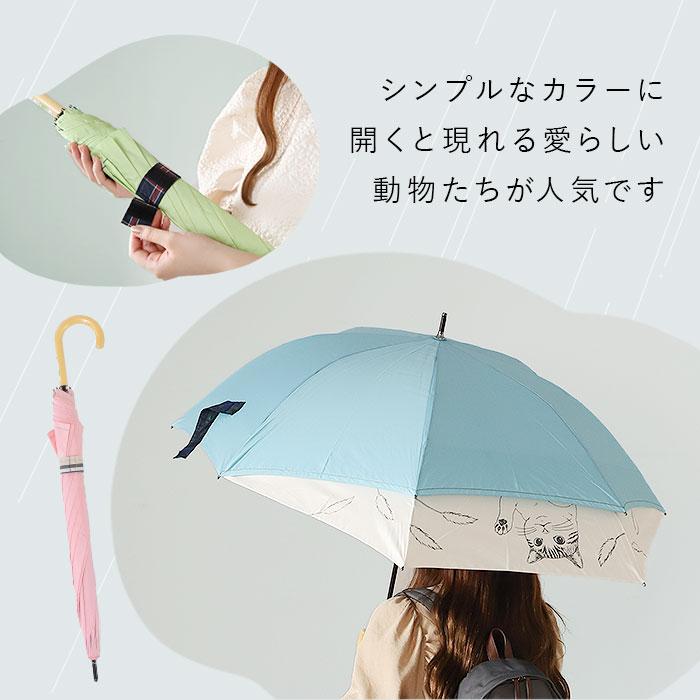 傘 レディース ジャンプ 通販 バックスライド 長傘 ジャンプ傘 雨傘 かさ 60cm 8本骨 グラスファイバー ワンタッチ 婦人傘 大きい リュック ミクニ 三国 傘 | MKN | 13