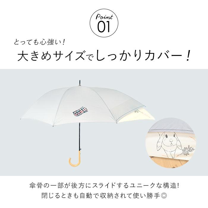 傘 レディース ジャンプ 通販 バックスライド 長傘 ジャンプ傘 雨傘 かさ 60cm 8本骨 グラスファイバー ワンタッチ 婦人傘 大きい リュック ミクニ 三国 傘 | MKN | 14