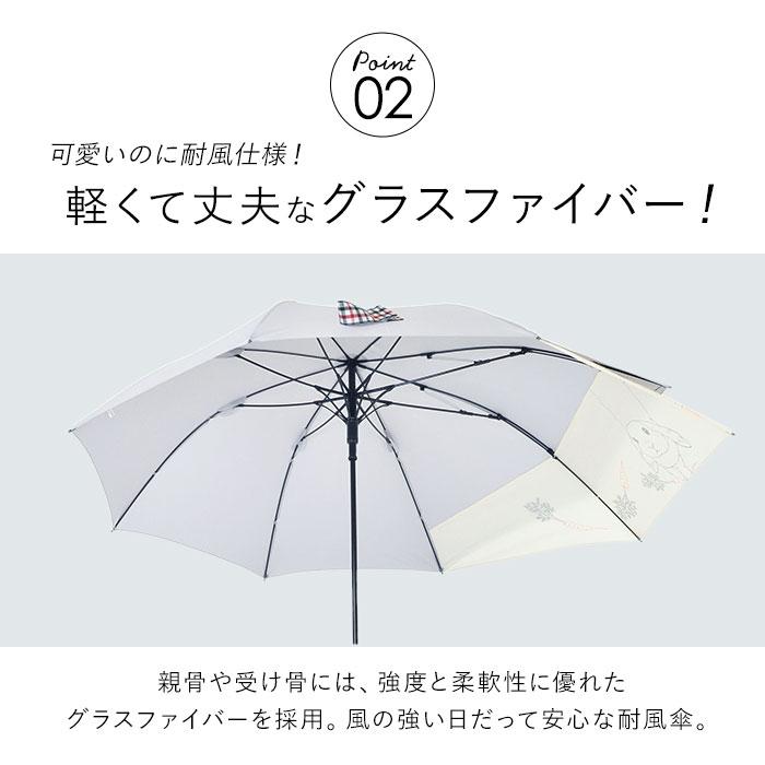 傘 レディース ジャンプ 通販 バックスライド 長傘 ジャンプ傘 雨傘 かさ 60cm 8本骨 グラスファイバー ワンタッチ 婦人傘 大きい リュック ミクニ 三国 傘 | MKN | 15