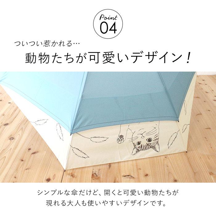 傘 レディース ジャンプ 通販 バックスライド 長傘 ジャンプ傘 雨傘 かさ 60cm 8本骨 グラスファイバー ワンタッチ 婦人傘 大きい リュック ミクニ 三国 傘 | MKN | 17