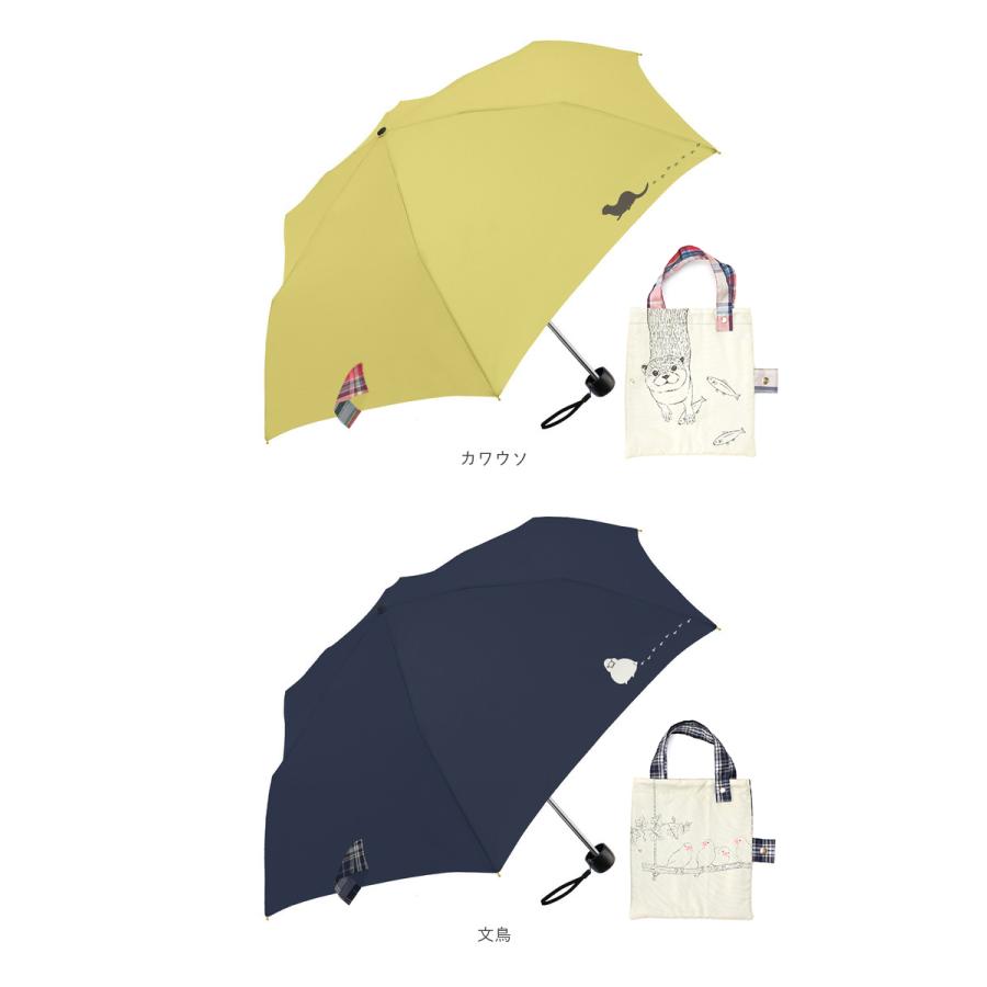 MKN 折りたたみ傘 軽量 コンパクト 通販 吸水トートバッグ 雨傘 かさ