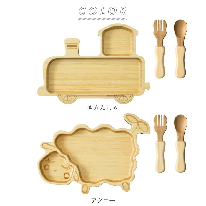 ランチプレート 子供 通販 食洗機対応 オシャレ 子ども 木 仕切り皿 プレート 皿 仕切り キッズプレート こども食器 セット お子様ランチ 離乳食 ランチプレート |  | 21