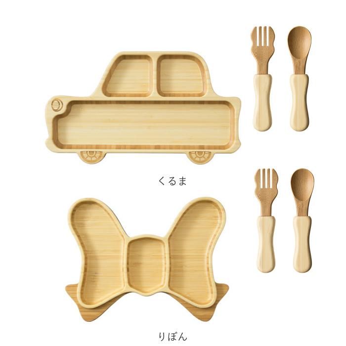 ランチプレート 子供 通販 食洗機対応 オシャレ 子ども 木 仕切り皿 プレート 皿 仕切り キッズプレート こども食器 セット お子様ランチ 離乳食 ランチプレート |  | 22